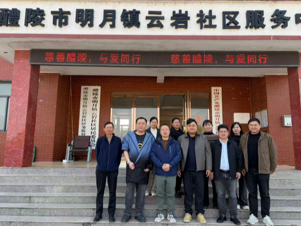 湖南铁道职业技术学院：党建引领聚合力 交流互鉴促振兴