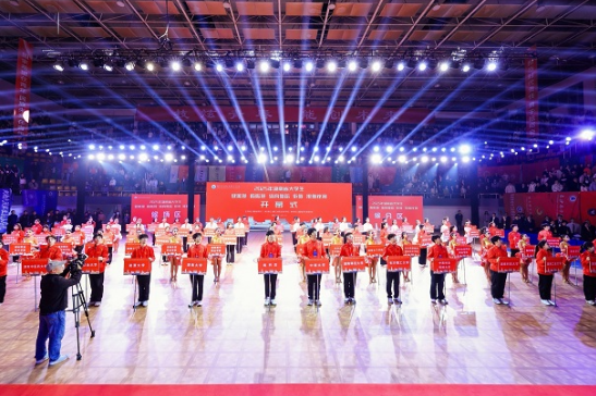 2025年湖南省大学生健美操、啦啦操、体育舞蹈、街舞、排舞比赛在湖南工程职院开幕