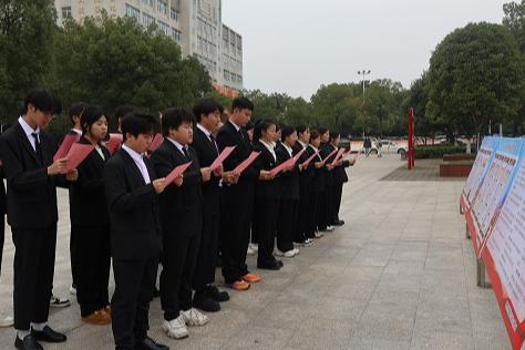 诵读宪法条文 厚植法治信仰——湖南工程职业技术学院多措并举开展国家宪法日 宣传教育活动