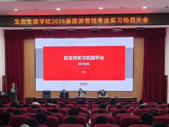 湖南工程职院邹金慧：初心育才勤耕耘，匠心铸魂绽芳华