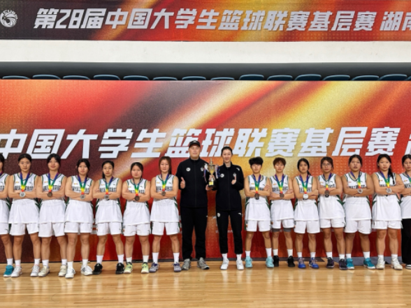 逆风翻盘！湖南汽车工程职业大学女篮获省大学生篮球联赛高职高专组季军