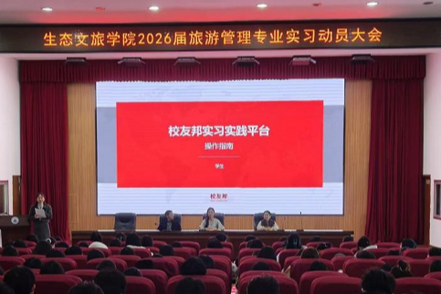 湖南工程职院邹金慧：初心育才勤耕耘，匠心铸魂绽芳华