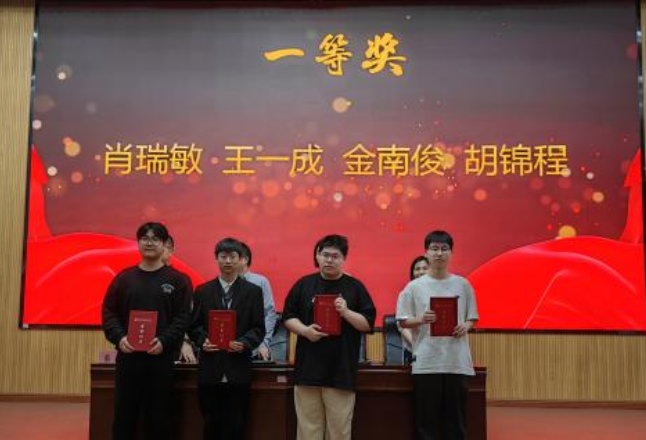 技能筑梦启新程 学风建设谱新篇——湖南工程职院工程建设学院召开2025年度技能竞赛表彰暨学风建设动员大会