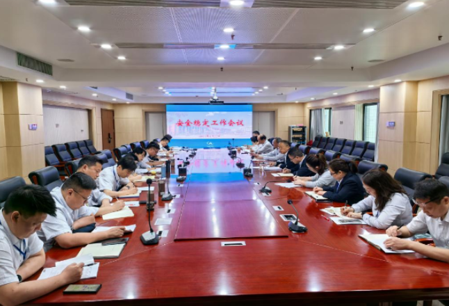长沙航院院召开安全稳定工作会议