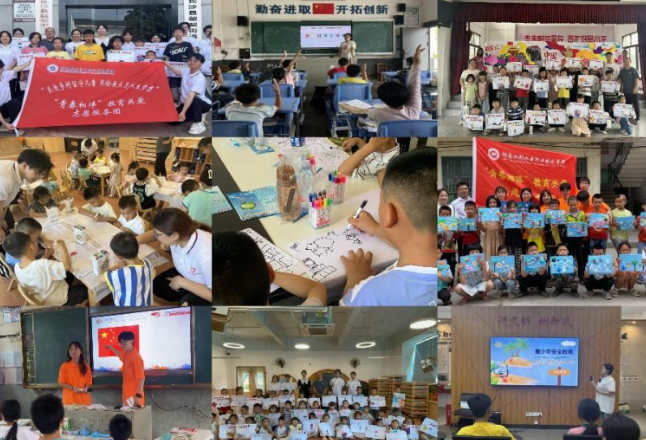 全国百强！湖南水电职院教育关爱志愿服务项目入选2024年全国大学生暑期实践项目案例