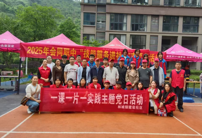 聚焦2025湖南职教周|技能服务社区 青春奉献爱心——会同县职业中专学校学子开展社区志愿服务活动  