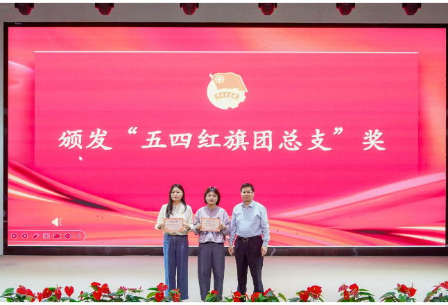 长沙职业技术学院成功举办纪念五四运动106周年暨湘江新区共青团