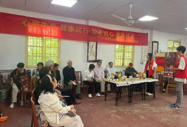 湖南有色金属职院开展“劳动润心”代际心理健康志愿服务活动