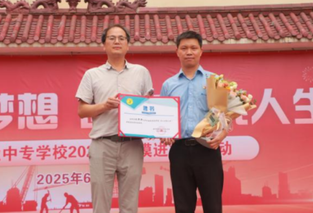 “综”情匠心传承，做时代“新”工人——全国劳动模范刘新新做客郴州综合职业中专