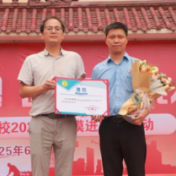 “综”情匠心传承，做时代“新”工人——全国劳动模范刘新新做客郴州综合职业中专