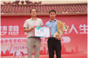 “综”情匠心传承，做时代“新”工人——全国劳动模范刘新新做客郴州综合职业中专