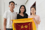 郴州综合职业中专学校：向佳君老师拾金不昧为“立德树人”注入廉洁正能量