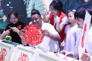 “一抹红” 剪出“中非情”——长沙职业技术学院特殊教育专业国创团队师生亮相第四届中国—非洲经贸博览会
