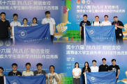 4个作品100%获奖 湖南水电职院在省第十六届“挑战杯”竞赛中斩获佳绩