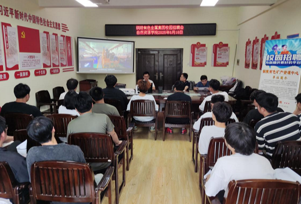 湖南工程职院：国企进校园揽才，校企合作共谱新篇