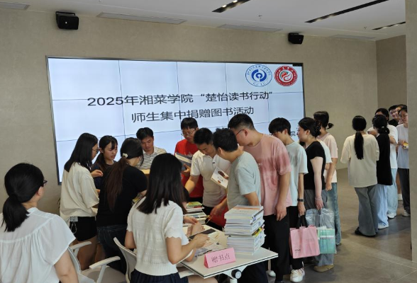 让闲置图书