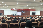 长沙航院机电学院组织举办产教融合培养模式学生职业发展规划宣讲会