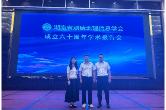 测绘六十年，再启新征程——湖南工程职业技术学院贡献力量