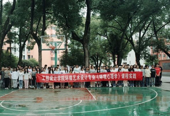 缤纷童趣点亮青春航程——湖南工程职院环境心理学课程焕新校园空间，打造思政与美育融合的实践课堂