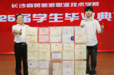 毕业生亮出“奖状墙”与校长合影，用实力诠释“奋斗的青春”