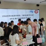 让闲置图书"活"起来，长沙商贸旅游职院“楚怡读书行动”师生捐赠图书共建书香校园
