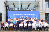 长沙市新能源汽车产业链产教联合体在长沙职业技术学院成立