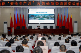 筑牢安全底线，共建平安校园 长沙航院开展突发事件应急处置暨消防知识培训讲座