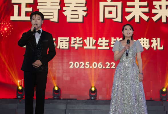 6137名毕业生奔赴星辰大海！湖南汽车工程职业大学举行2025届学生毕业典礼