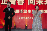 6137名毕业生奔赴星辰大海！湖南汽车工程职业大学举行2025届学生毕业典礼
