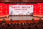 湖南化工职业技术学院2025年经典诵读大赛圆满落幕