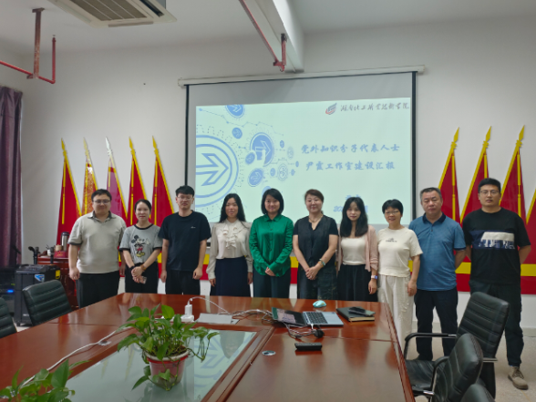 湖南化工职业技术学院：凝心同行 智汇未来