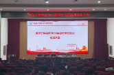 湖南工程职业技术学院信息工程学院召开2026届学生岗位实习动员大会