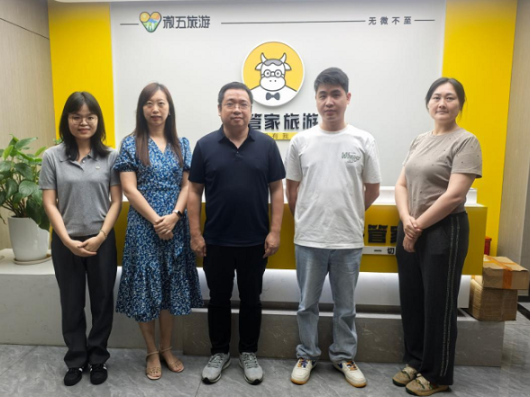 访企拓岗谋发展 产教融合启新程——湖南工程职院赴湖南微五国际旅行社有限公司开展访企拓岗