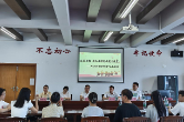 莘莘学子意 浓浓师生情 ——湖南工程职院生态文旅学院召开2025届毕业生座谈会