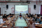 湖南化工职业技术学院党委书记陈超为机械工程学院全体教师上党课
