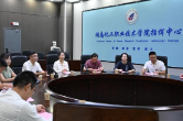 广西民盟贺州市委调研组来湖南化工职业技术学院考察交流