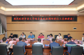张家界航院：两校聚智 “楚怡工匠班”，共探人才培养新路径