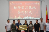 湖南化工职业技术学院与湖南越摩先进半导体有限公司共建实训基地