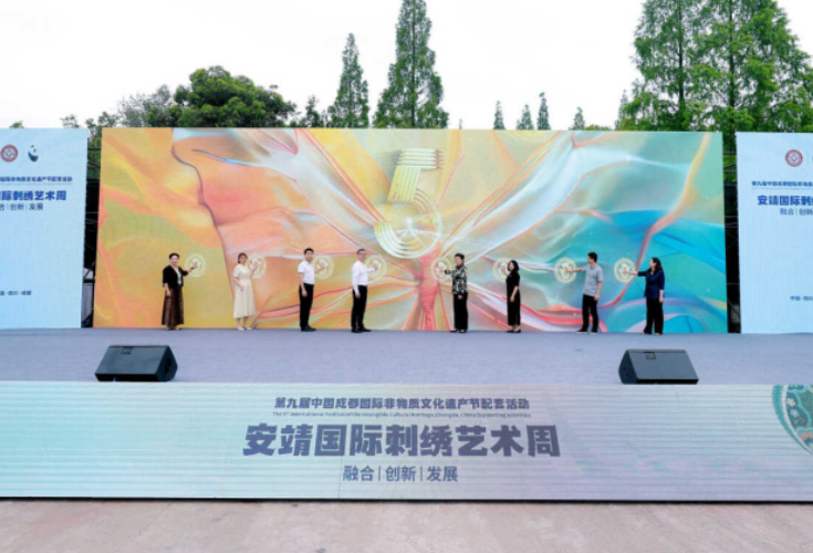 穿针引线 合绣未来 全国刺绣行业产教融合共同体正式成立