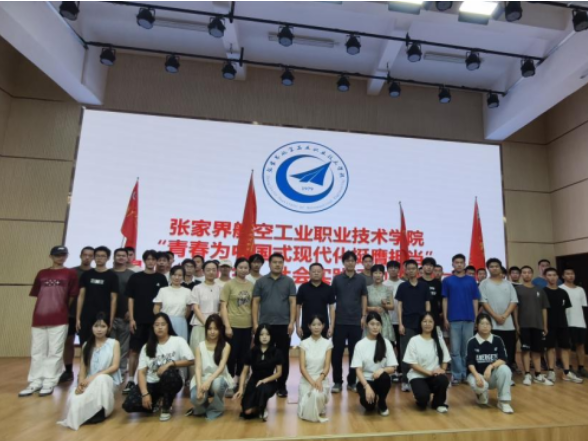 青春实践惠社区！张家界航院2025暑期“三下乡”火热进行时
