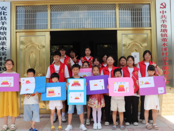以青春之名 赴乡村之约！湖南工艺美院师生开展暑期“三下乡”系列活动