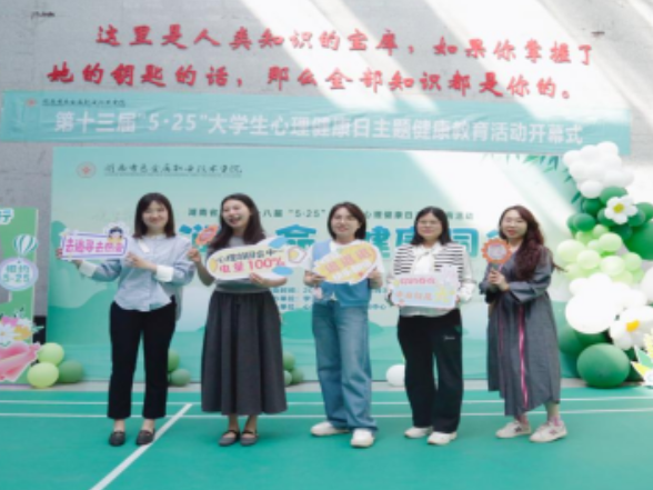 点赞！闪闪发光的“他们”（一）——湖南有色金属职院管理服务岗位育人榜样