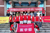 医心关爱乡村，青春助力振兴——娄底职院医学部暑期“三下乡”活动落幕