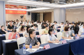 培育新时代阳光工匠——中职心理健康教育工作能力专题研修班开班