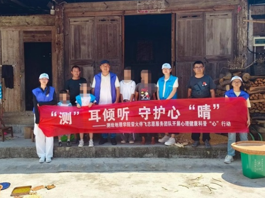 “测”耳倾听，守护心“晴” ——湖南工程职院“萤火伴飞”师生志愿服务团队赴龙山开展留守儿童心理健康护航行动