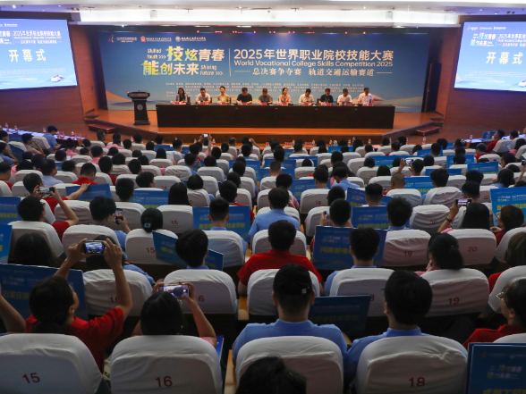 2025年世界职业院校技能大赛总决赛轨道交通运输赛项（高职组）在湖南铁科职院开幕