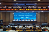 开好局、起好步！湖南汽车工程职业大学2025年秋季开学大会擘画职业本科建设新蓝图