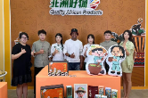 让非遗“潮”起来！长沙大学生创业团队助力湖南擂茶文化走向非洲