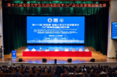 一等奖！湖南有色金属职院学子在这一国家级赛事中斩获佳绩