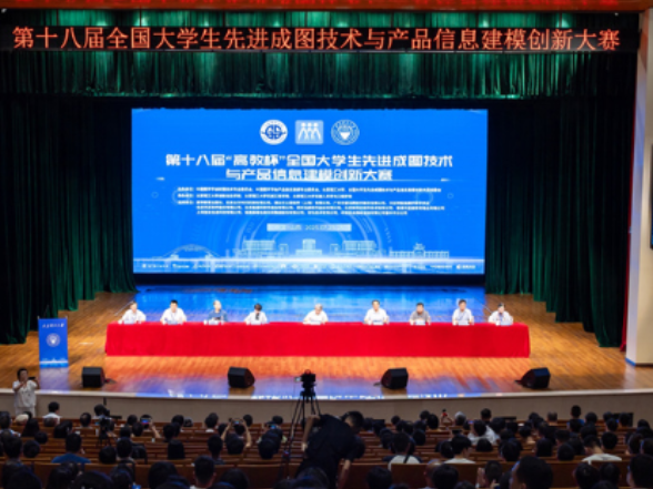 一等奖！湖南有色金属职院学子在这一国家级赛事中斩获佳绩